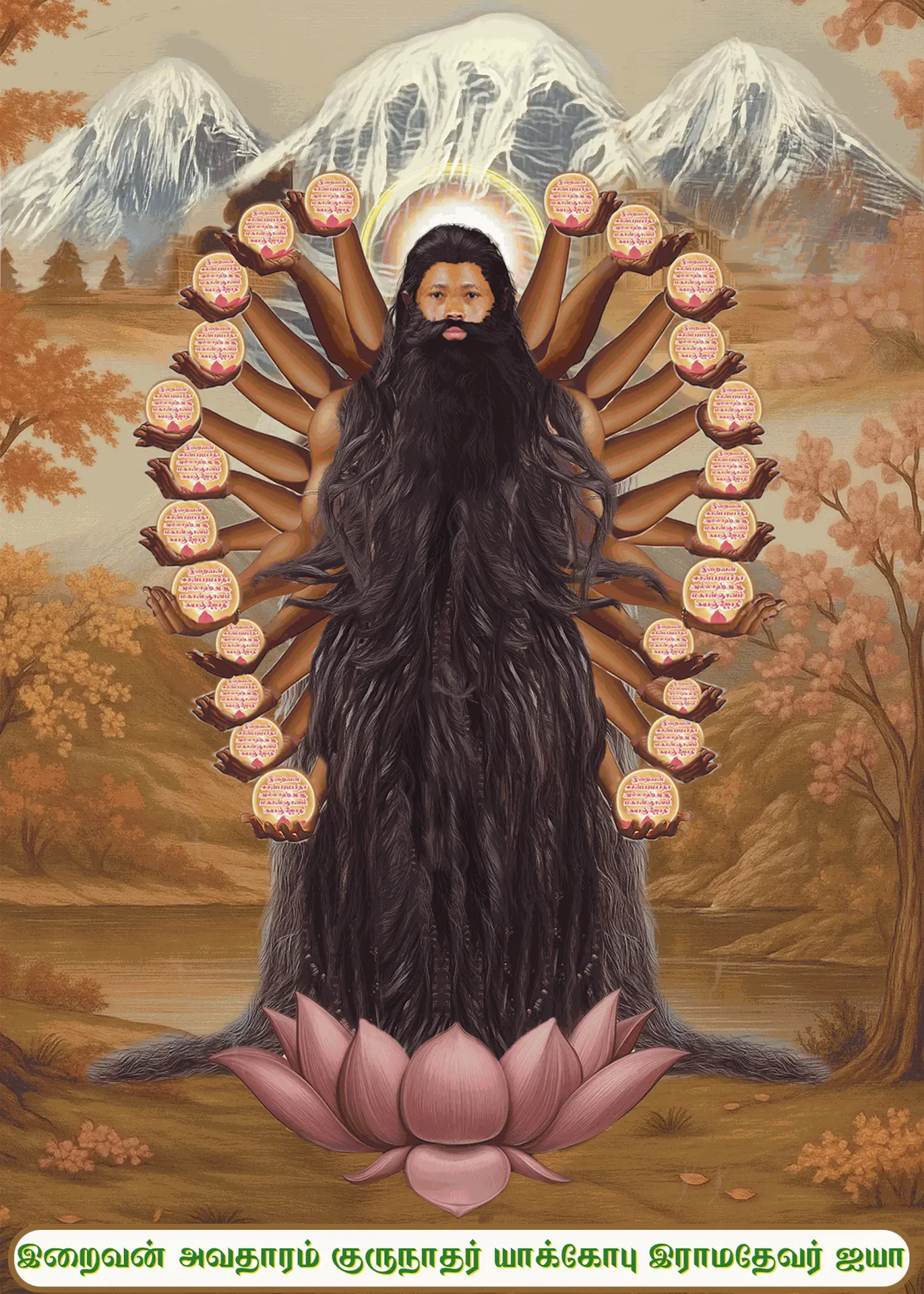 Ramadevar siddhar yacobu Ramadevar yacob Ramadevar siddhar 18 siddhar